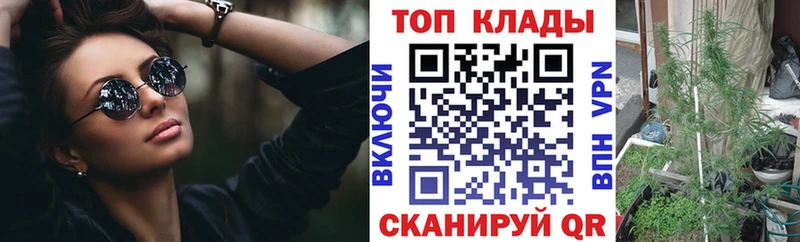 Где можно купить наркотики Армянск APVP  COCAIN  ГАШ  Мефедрон  Марихуана 