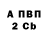 Амфетамин VHQ epBb