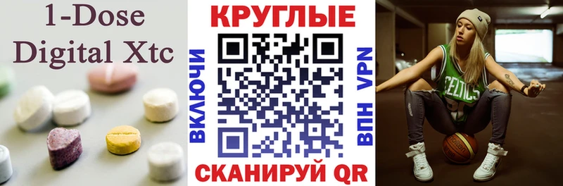 blacksprut как войти  Армянск  Экстази 99%  что такое  