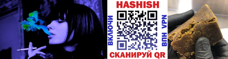 магазин  наркотиков  Армянск  ГАШ hashish 