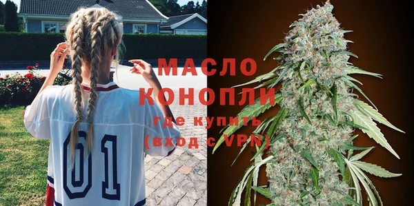 МДМА Армянск