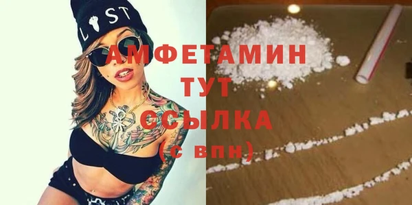 соль ск Снежногорск
