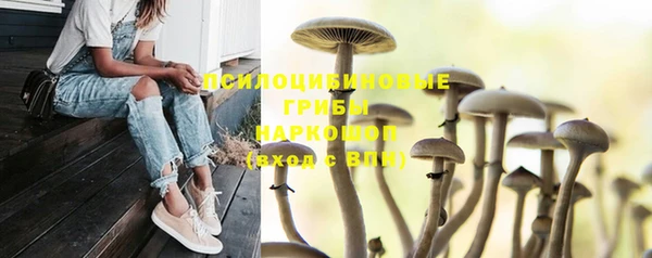 меф VHQ Арсеньев