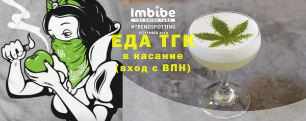 МДМА Армянск
