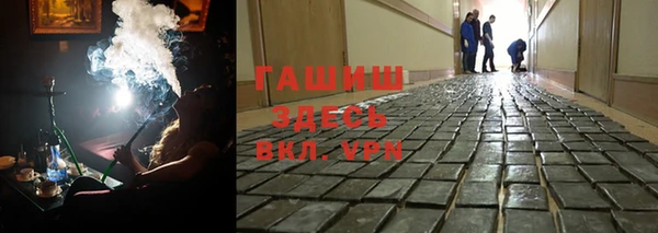 МДМА Армянск