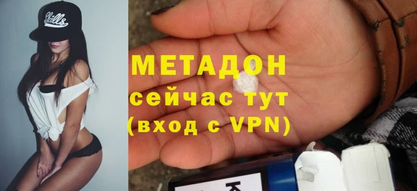 меф VHQ Арсеньев