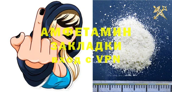 меф VHQ Арсеньев