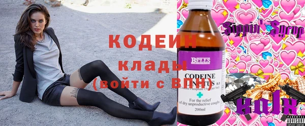 меф VHQ Арсеньев
