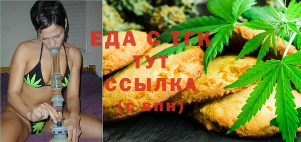 прущие грибы Заречный