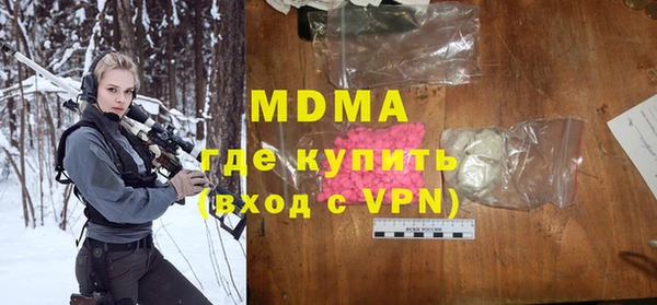 МДПВ Аркадак