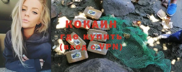 амфетамин Заполярный