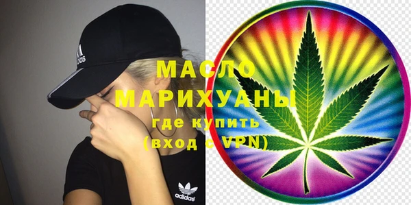 меф VHQ Арсеньев