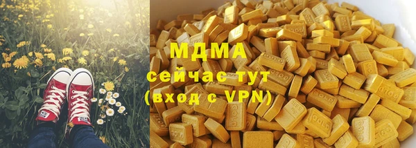 МДМА Армянск