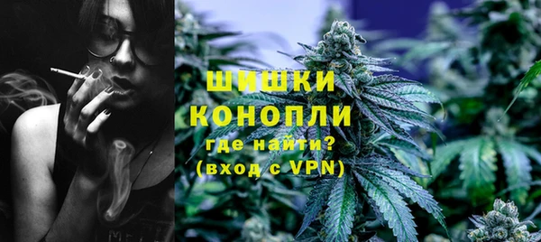 трава Зарайск
