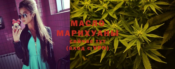 меф VHQ Арсеньев