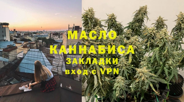 МДМА Армянск