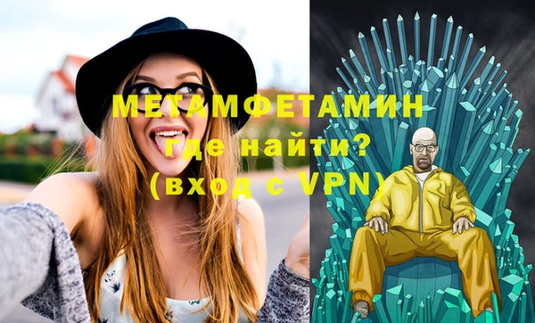 меф VHQ Арсеньев