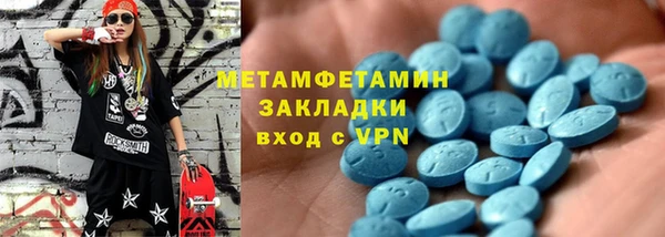 МДМА Армянск