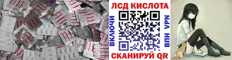 Лсд 25 экстази ecstasy  ссылка на мегу как войти  Армянск 