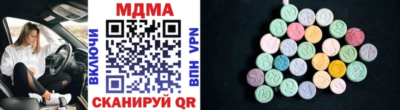 блэк спрут вход  Армянск  MDMA молли 
