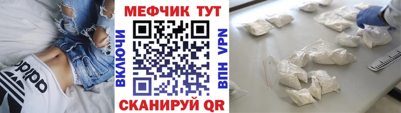 KRAKEN   Армянск  МЯУ-МЯУ кристаллы 