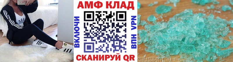 Первитин кристалл наркота Армянск