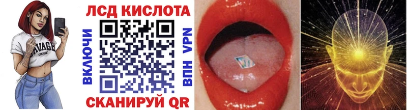 Наркотические марки 1,5мг ОМГ ОМГ ТОР Армянск