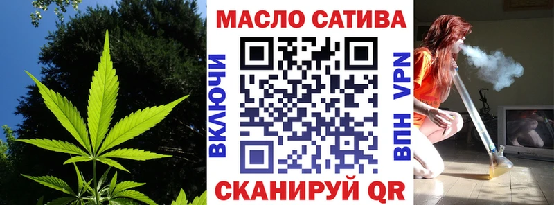 хочу   Армянск  Дистиллят ТГК THC oil 