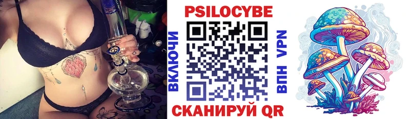 Псилоцибиновые грибы мухоморы  мега   Армянск 
