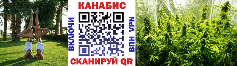 МЕГА онион  как найти наркотики  Армянск  Бошки марихуана MAZAR 